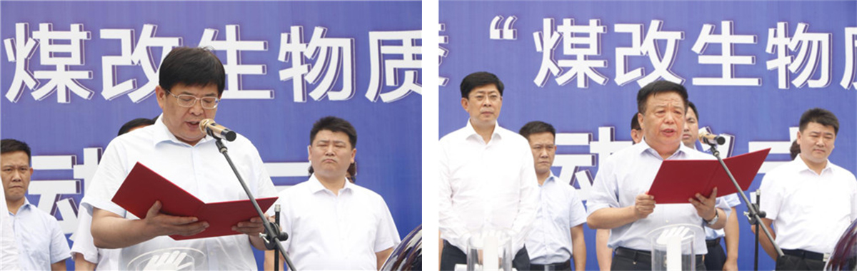 兰陵县委副书记、、县长孙伟致辞琦泉集团董事局主席董静波讲话