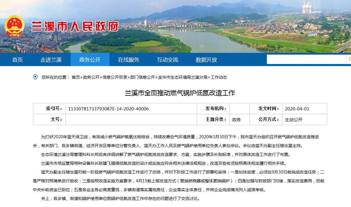 CA88·(中国)集团有限公司官网