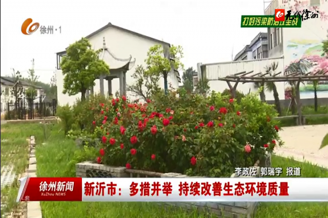 3万吨点火+1.5万吨填埋！光大绿色环保新沂项目10月打算投产