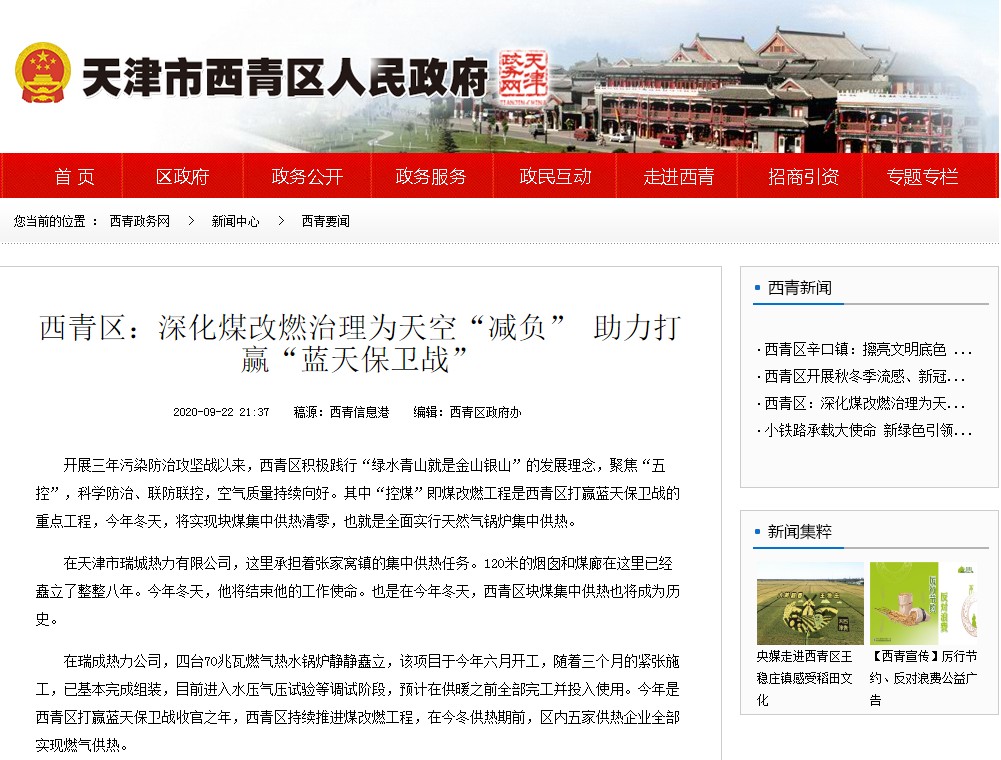 CA88·(中国)集团有限公司官网