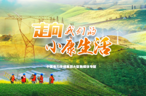 765a0ab16040fb841f80ac23c27ca536 CA88·(中国)集团有限公司官网