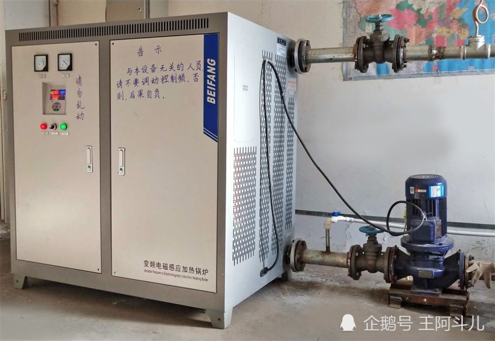 情系新疆煤改电，进驻乌鲁木齐、、、伊犁，助力冬季清洁取暖