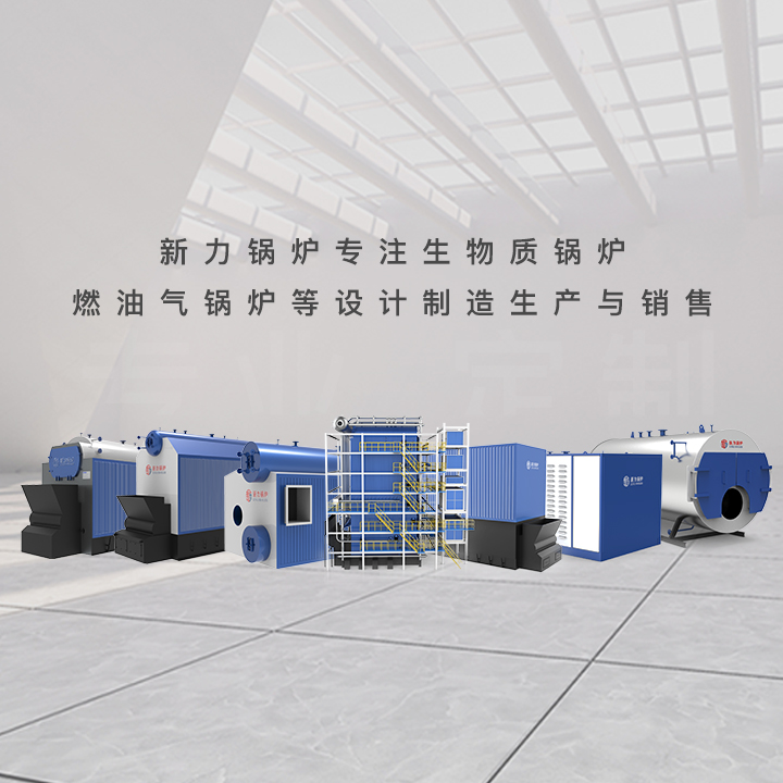 bae982c02add88faa83ee946f57521b5 CA88官网锅炉