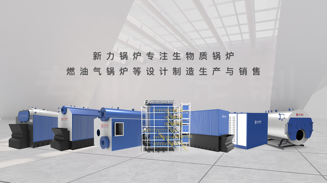 CA88官网锅炉热水锅炉和蒸汽锅炉产品