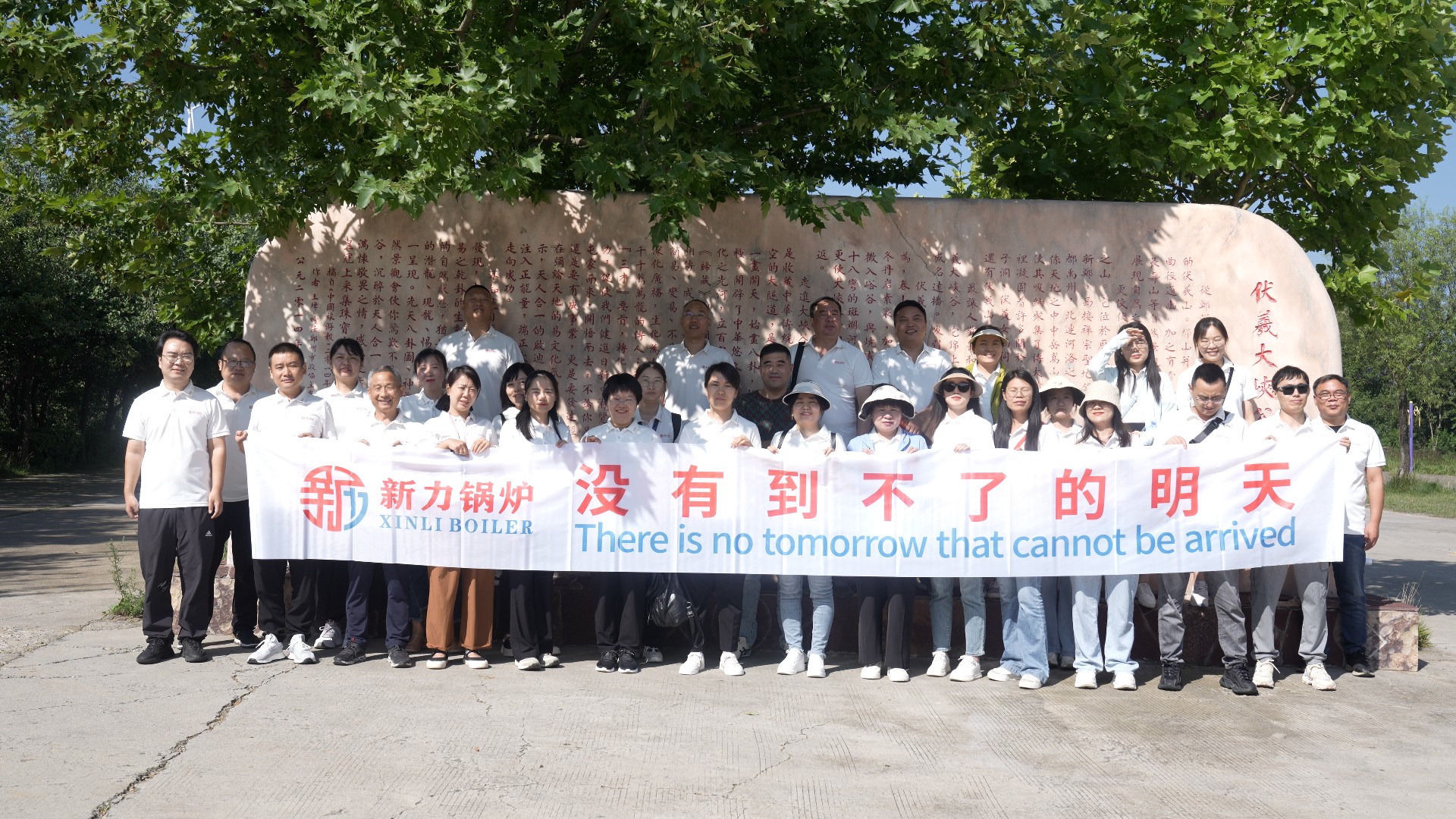 伏羲山大峡谷合照.jpg