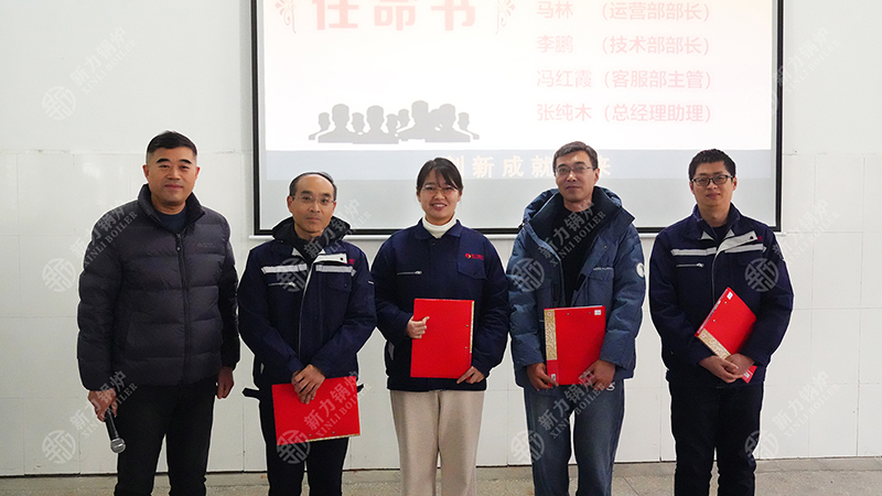 CA88官网锅炉精益化治理大会